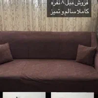 سرویس مبل ۸ نفره