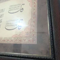تابلو  زیبا سالم|تابلو، نقاشی، عکس|رشت, استقامت ۲|دیوار