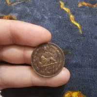 سکه سال ۱۳۱۴|کلکسیون سکه، تمبر، اسکناس|قم, کلهری|دیوار