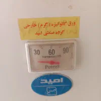 ابگرمکن مخزن دار دیواری امید|آبگرمکن، پکیج، شوفاژ|لنجان, |دیوار