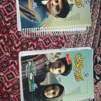 کتاب کمک درسی پایه هفتم و هشتم دروس طلایی