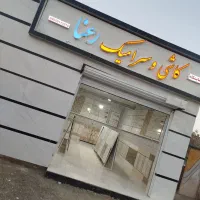 کاشی و سرامیک کف دیوار نما تک گل بین کابینتی ..