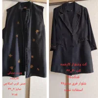 مانتو ۴فصل|لباس|پرند, فاز ۱|دیوار