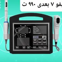 اندولیفت انواع هایفو جوانسازی لیفت ۸۵۰ ت|خدمات آرایشگری و زیبایی|اصفهان, احمدآباد|دیوار