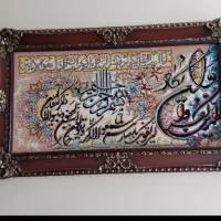 تابلو فرش ماشینی