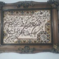 تابلوفرش