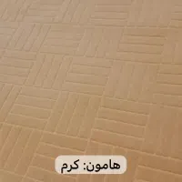 فروش انواع موکت|موکت|بروجرد, |دیوار