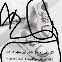 کفش سفید /فروشنده|کیف، کفش، کمربند|ایرانشهر, |دیوار