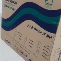 وسیله آشپزخانه