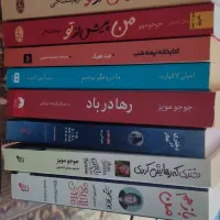 تعدادی رمان برای فروش همگی ۶۰۰ هزار تومان|کتاب و مجله تاریخی|همدان, |دیوار