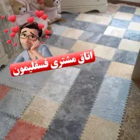 موکت تایلی موکت اتاق کودک