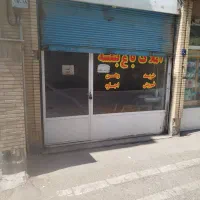 اجاره مغازه باغ بنفشه