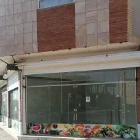 فروش واحد تجاری