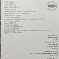 جارو شارژی قابل حمل پرووان مدل PGC500