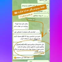 ترک اعتیاد بدون نیاز به بستری شدن و کاملا تضمینی|خدمات آرایشگری و زیبایی|تاکستان, |دیوار