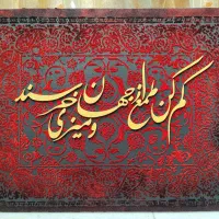 انواع تابلو مدرن شیک و خاص