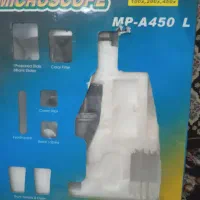 میکروسکوپ دانش اموزی|لوازم التحریر|مشهد, نیروی هوایی|دیوار