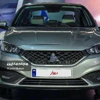 فروش حواله ساینا