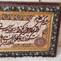 تابلو فرش|تابلو فرش|تهران, شادمان|دیوار