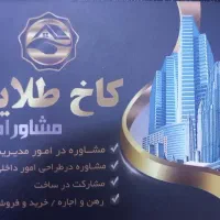 اجاره-زیرزمین-تجاری-اداری-در-زینبیه-غربی