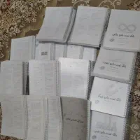 کتاب تست کنکور