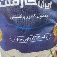 برنج ایران گارمنت پاکستانی ۳۸۶ سیله