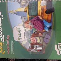 کتابهای‌تست‌‌‌وجامع‌کنکور‌انسانی|کتاب و مجله آموزشی|مهاجران, |دیوار