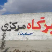 تعمیرگاه زانتیا . لوازم زانتیا