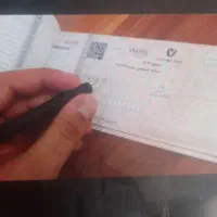 مشاوره وخدمات چک صیادی
