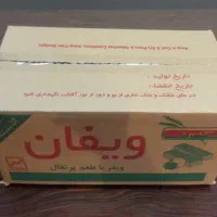 جعبه سازی و کارتن سازی لمینتی و مقوایی چاپ ونوس|خدمات پیشه و مهارت|شیراز, پارک آزادی|دیوار