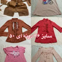 تعدادی شومیز کیف روسری لباس دخترانه و زنانه|لباس|تهران, نیروی هوایی (پیروزی)|دیوار