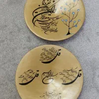 آیه قرآنی