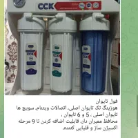 نصب و فروش تصفیه آب نصب پمپ آب نصب تانکر کولرگازی|خدمات پیشه و مهارت|مشهد, طبرسی شمالی|دیوار