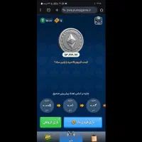 تنها بازی ایرانی که پول خوب میده