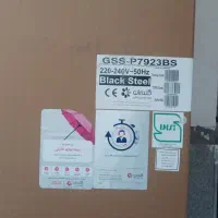 فروش فوری یخچال ساید