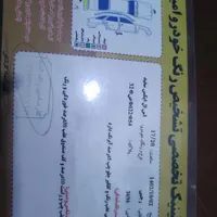 پژو 405 SLX موتورTU5، مدل ۱۳۹۵|خودرو سواری و وانت|یزد, |دیوار