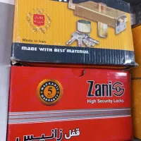 قفل پتک سیم سیار