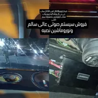 وسایل