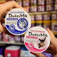 کرم شیر الاغ ۸۹ تومن وکالی