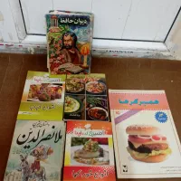 چند جلد کتاب|کتاب و مجله تاریخی|کرمانشاه, |دیوار