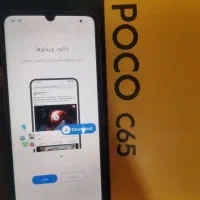 256 رم 8 Poco C65