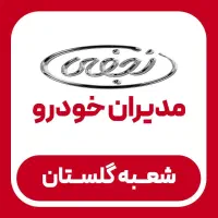 تسهیلات بلندمدت ایکس33/ایکس22/آریزو5/آریزو6