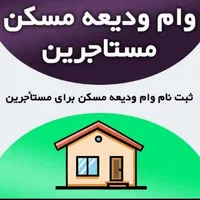 صدورجوازکسب۳ساعته مدرک شغلی برای دست چک،قولنامه|خدمات مالی، حسابداری، بیمه|مشهد, عبادی|دیوار