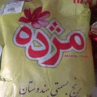 برنج هندی دانه بلند مژده