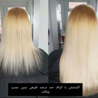 اکستنشن لاین وکراتین با موی طبیعی و الیاف طبیعی