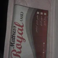 تشک دونفره|تشک تختخواب|دوگنبدان, |دیوار