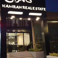 زمین مسکونی ۲۳۰ متر ضابطه ۳ گلستان