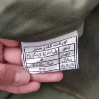 اورکت سبز|لباس|اهواز, بهارستان|دیوار