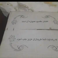 سرویس چینی مقصود گالب گردکلاسیک ۱۱۴پارچه اکبند