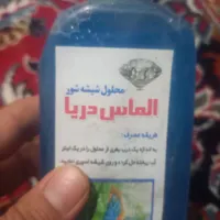 شیشه پاک کن|مواد شوینده و دستمال کاغذی|کوهدشت, |دیوار